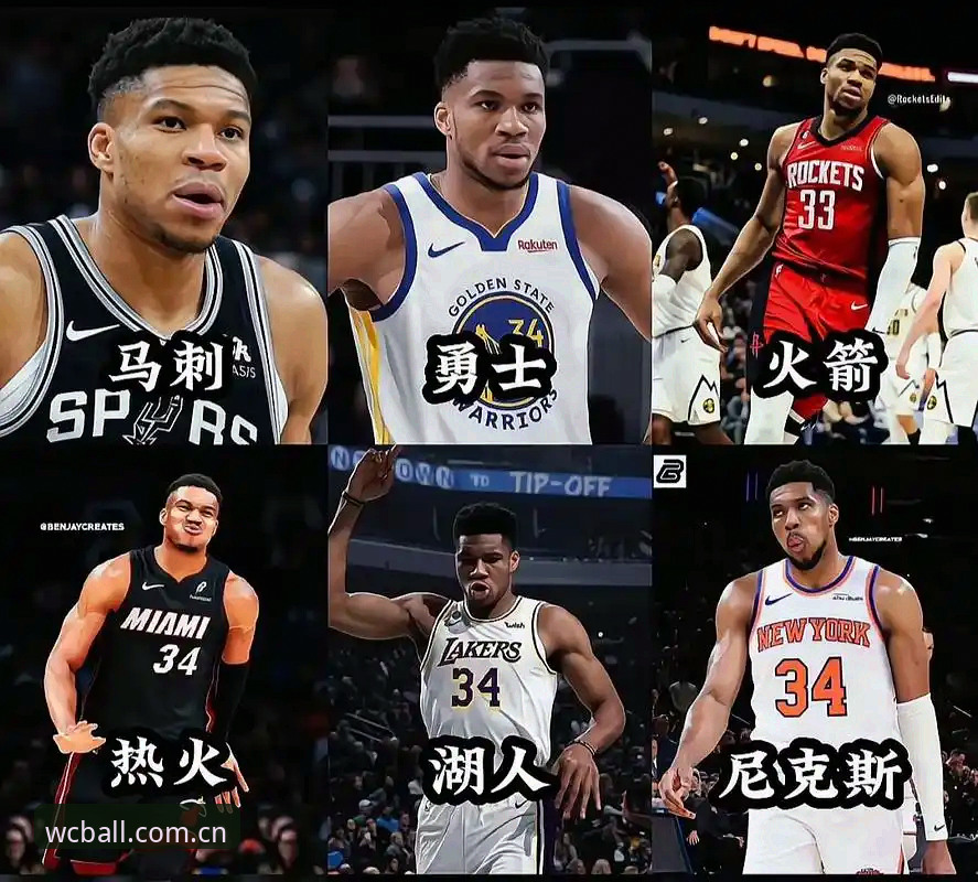 字母哥真要来了？选秀前36小时，快船和热火怎么都在动？